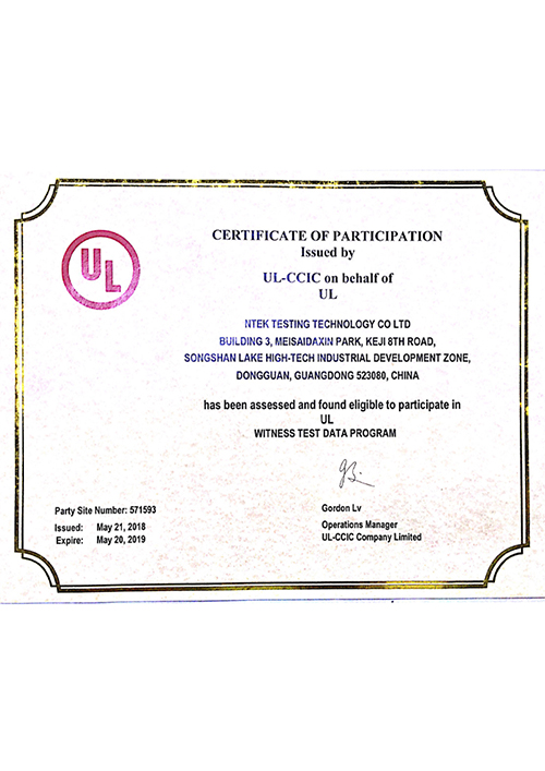 UL認證