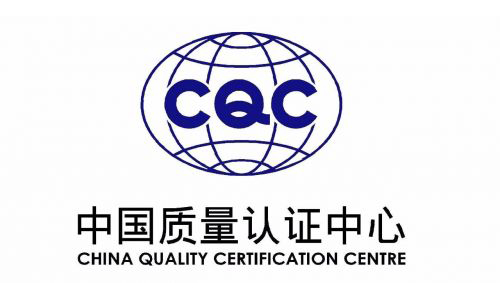 CQC-第三方檢測機構
