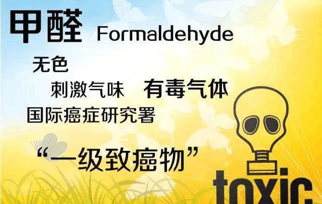 歐盟REACH法規擬限制一次性紙尿褲中的甲醛等多項物質